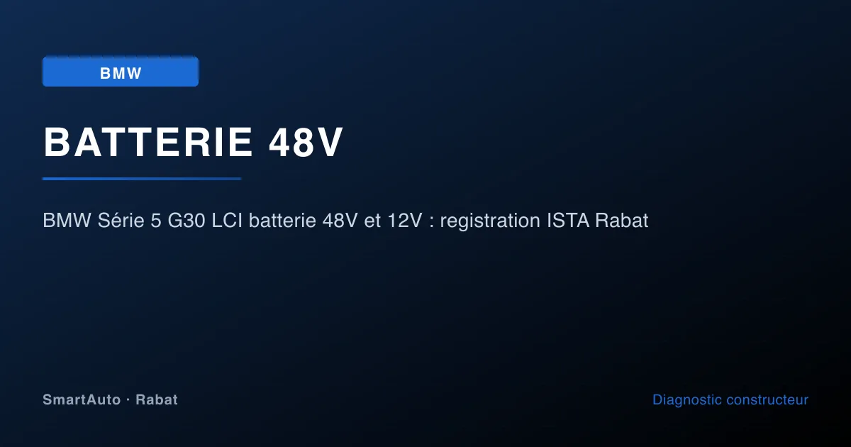 BMW Série 5 G30 LCI batterie 48V et 12V : registration ISTA Rabat — atelier SmartAuto Rabat