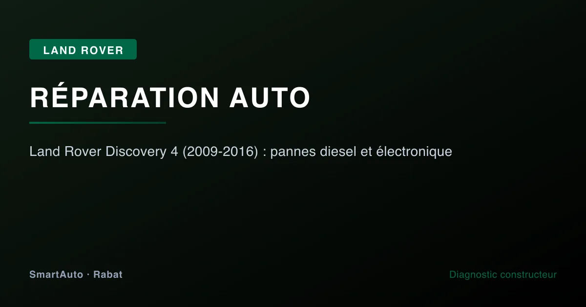 Land Rover Discovery 4 (2009-2016) : pannes diesel et électronique — atelier SmartAuto Rabat Agdal véhicules allemands