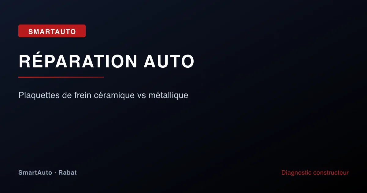 Plaquettes de frein céramique vs métallique — atelier SmartAuto Rabat Agdal véhicules allemands