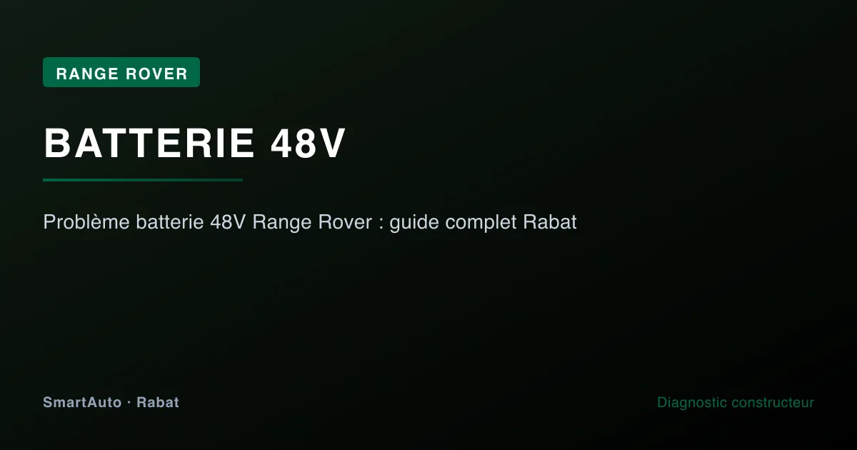 Problème batterie 48V Range Rover : guide complet Rabat — atelier SmartAuto Rabat batterie 48V Mild Hybrid